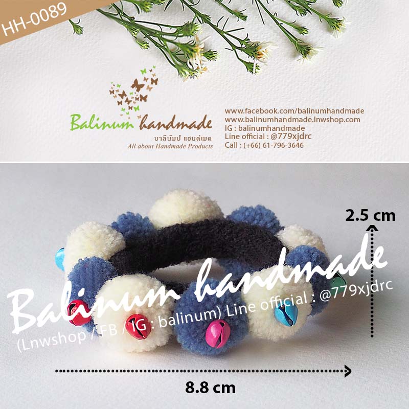 (1 ชิ้น) ยางรัดผมชาวเขาชาวดอย ที่มัดผมโดนัทปอมปอมแฮนด์เมด DIY ประดับปอมปอม และกระพรวนหลากสี สไตล์โบฮีเมียนชาวเขาชาวดอย เด็กหรือผู้ใหญ่ก็ใช้ได้ สามารถใช้รัดผม รวบผม เกล้าผม หรือมวยผมก็ได้ ดูเก๋ น่ารัก และมีสไตล์มากค่ะ ขาว,น้ำเงิน (White,Blue)