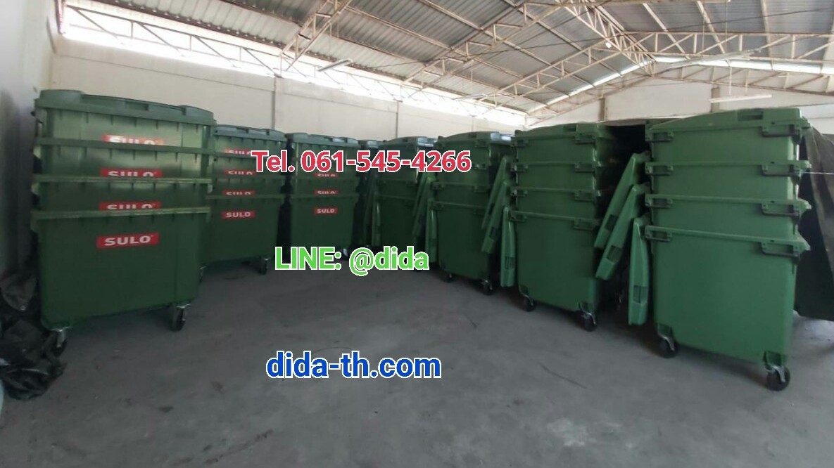 ถังขยะ กทม. พร้อมล้อเข็น 1100 ลิตร รุ่นฝาเรียบ สีเขียว