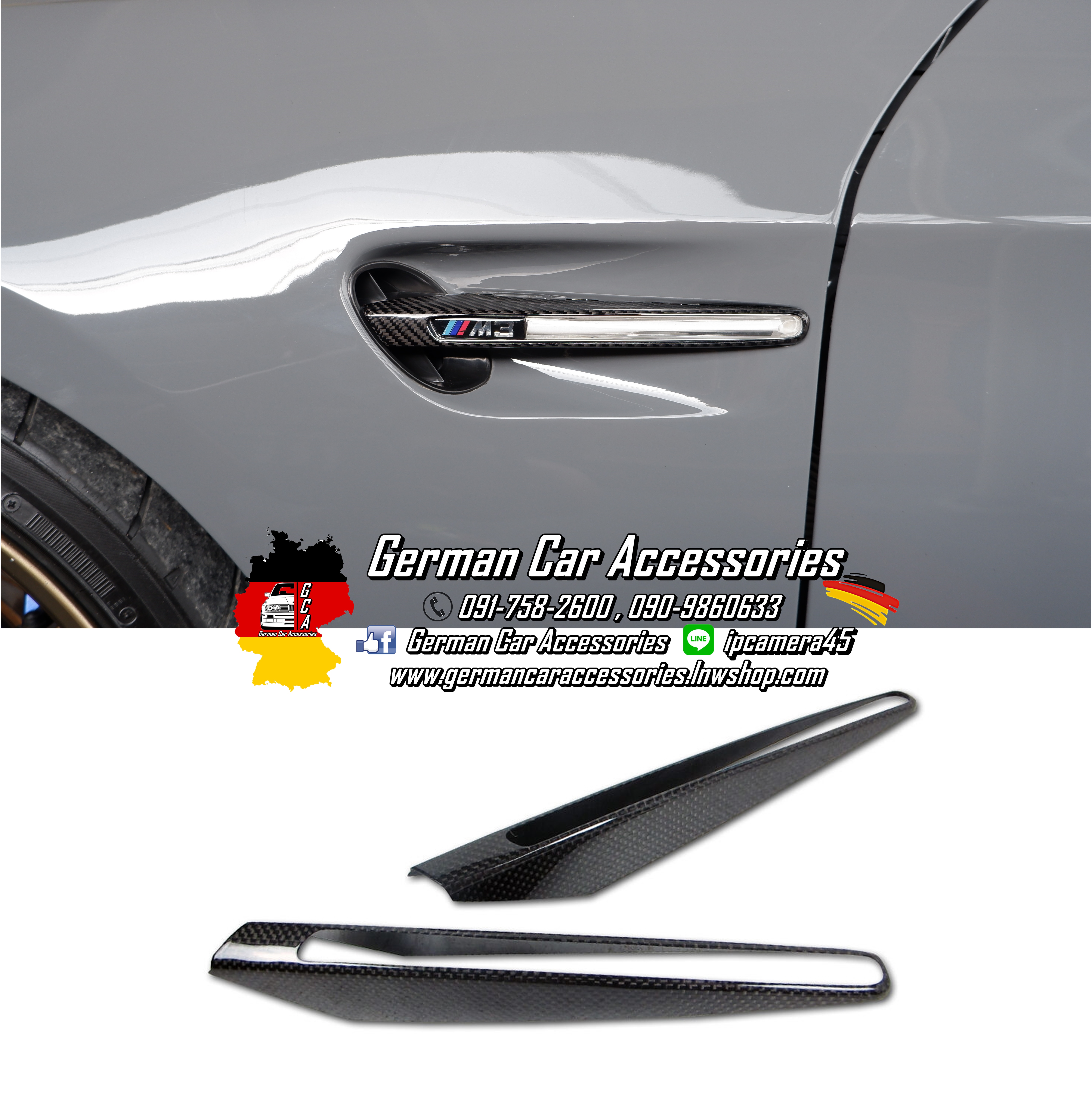 ครีบข้างแก้มM3 Carbon BMW E90