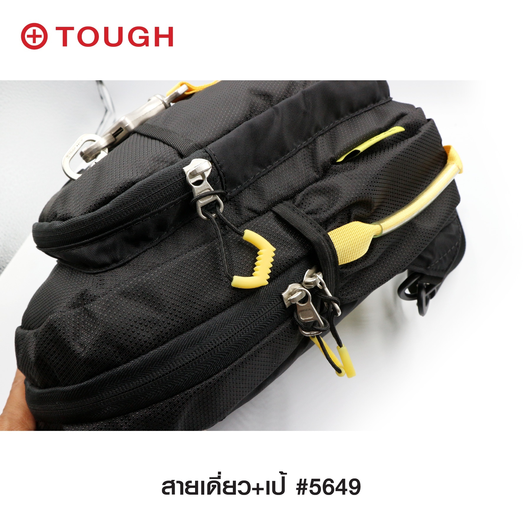สายเดี่ยว+เป้ #5649 (KO360)