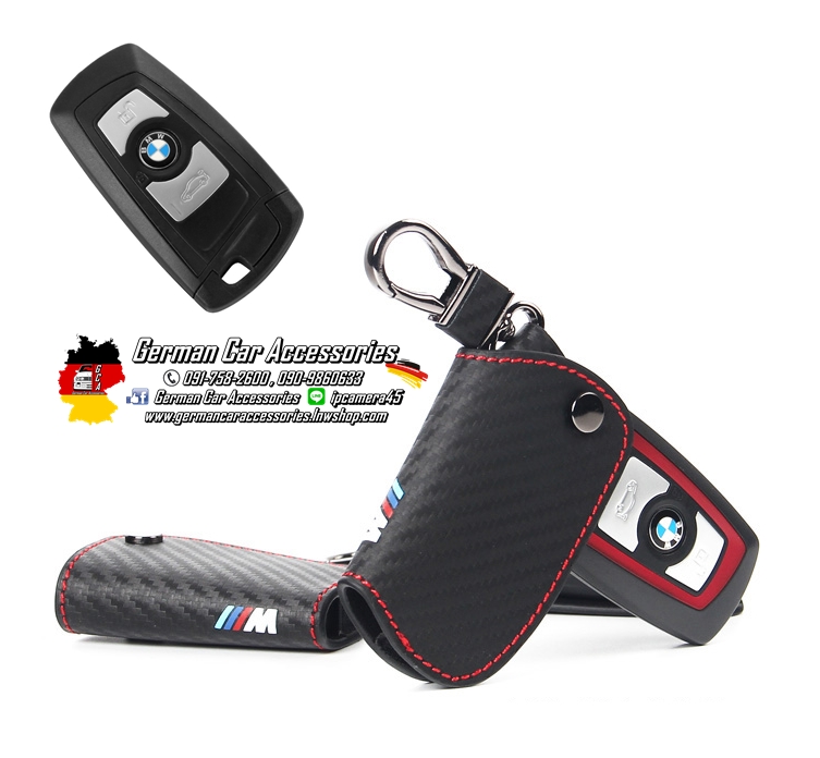 เคสกุญแจหนังทรงF Series BMW หนังลายCarbon