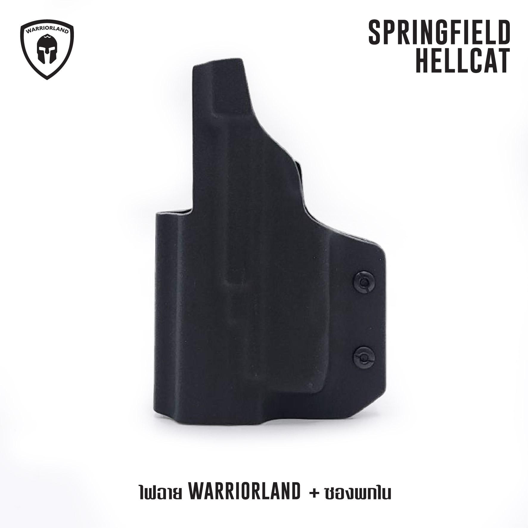 ไฟฉาย Warriorland SL-1 + ซองพกใน Kydex (Springfield Hellcat) (K2460)