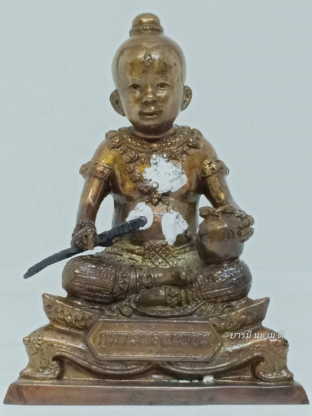 กุมาร 3น้อง เจ้าสัวมหาเศรษฐี กุมารคงทอง - กุมารพ่วงเพชร - กุมารทองเพชร