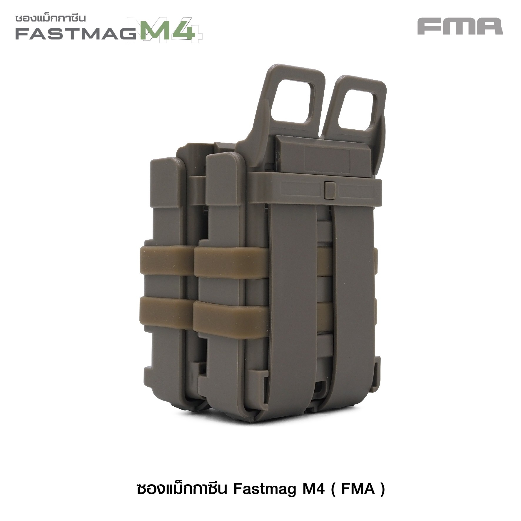 Fastmag M4 (K0180)