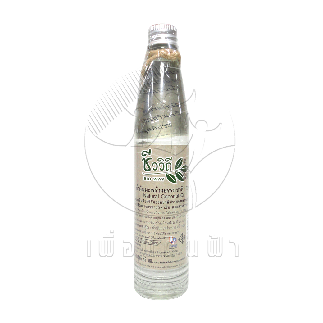 901 [ชีววิถี] น้ำมันมะพร้าวธรรมชาติ 100% (Natural Coconut Oil) ปริมาณสุทธิ 85 มล.
