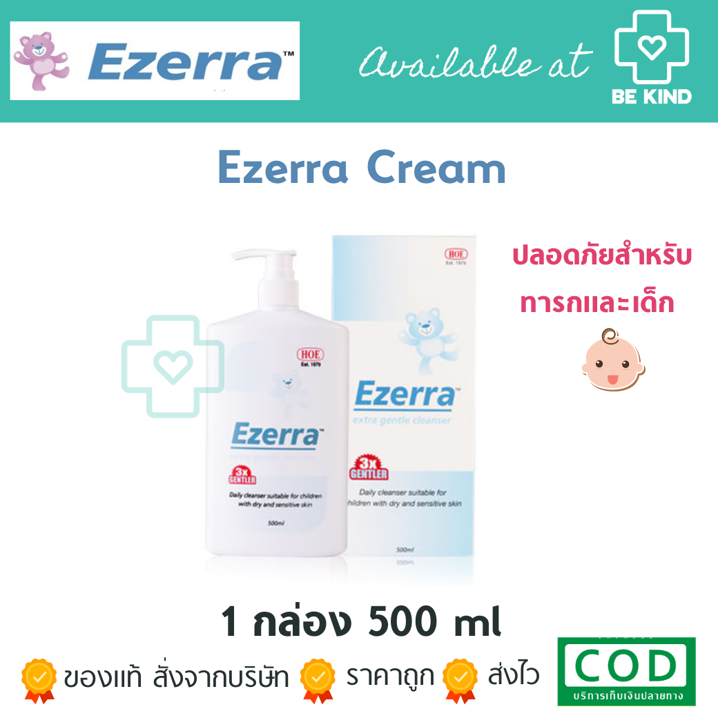 Ezerra Extra Gentle Cleanser 500 c.c.
