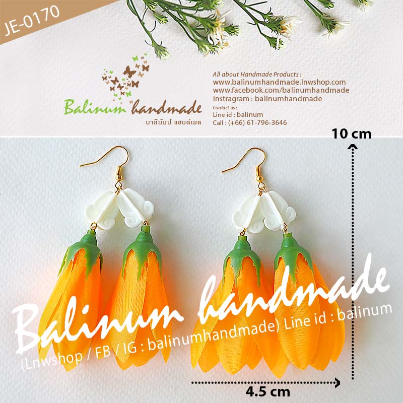ต่างหูมาลัยอุบะดอกรัก ดอกจำปา โดย บาลีนัมป์แฮนด์เมด ดูเก๋และสวยงามมากค่ะ ส้ม,เหลือง,ขาว,ทอง (Orange,Yellow,White,Gold)