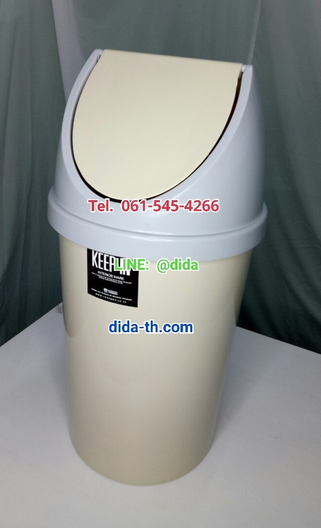 ถังขยะทรงกลม ฝาแกว่ง 45 ลิตร