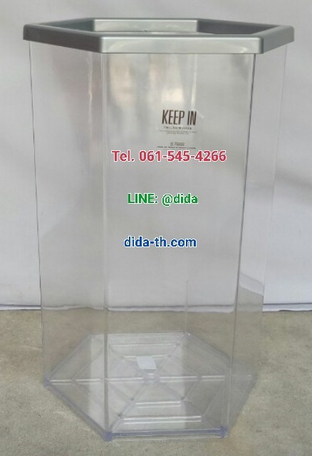 ถังขยะใส หกเหลี่ยม 56 ลิตร