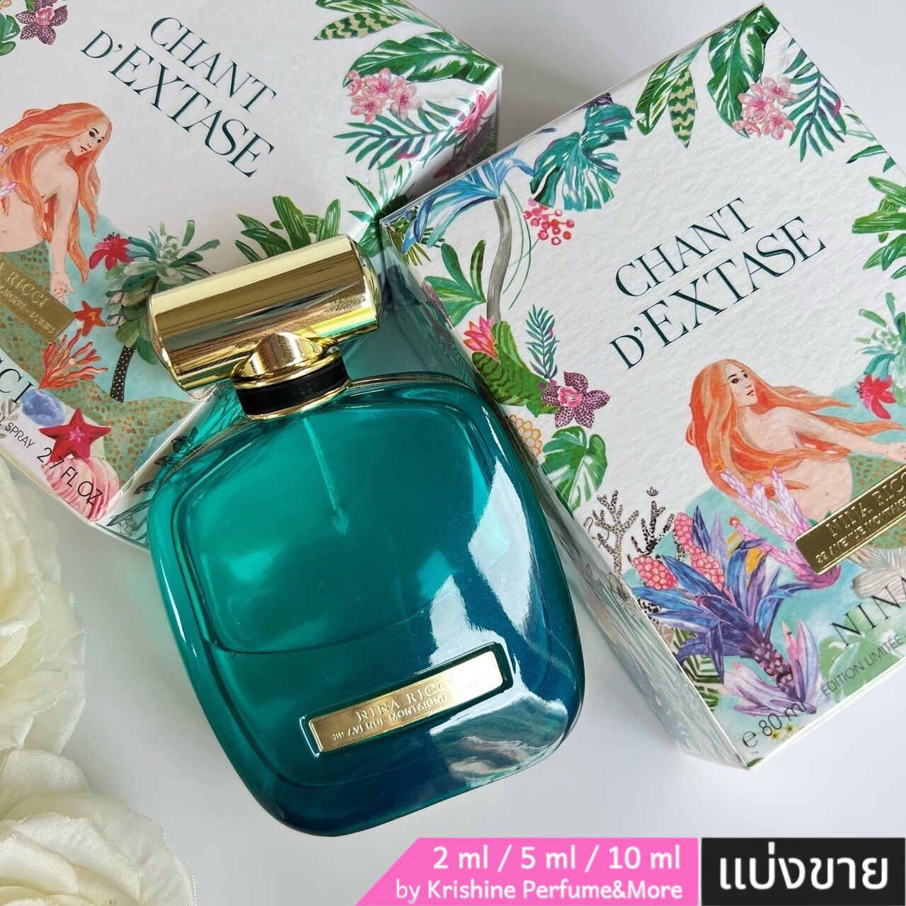 NINA RICCI Chant D'Extase EDP แบ่งขาย