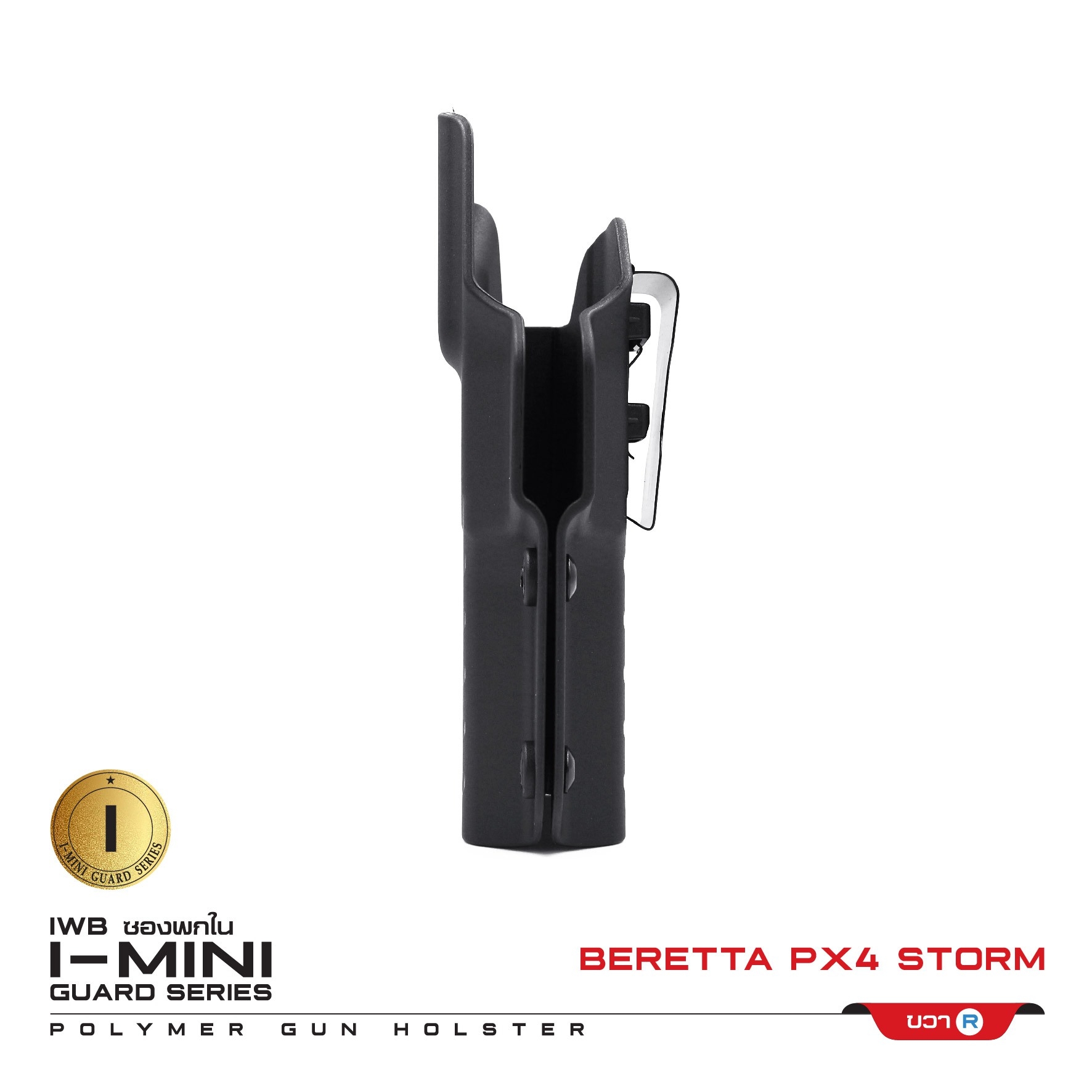 CYTAC ซองพกใน Polymer รุ่น Beretta PX4 Storm (K400)