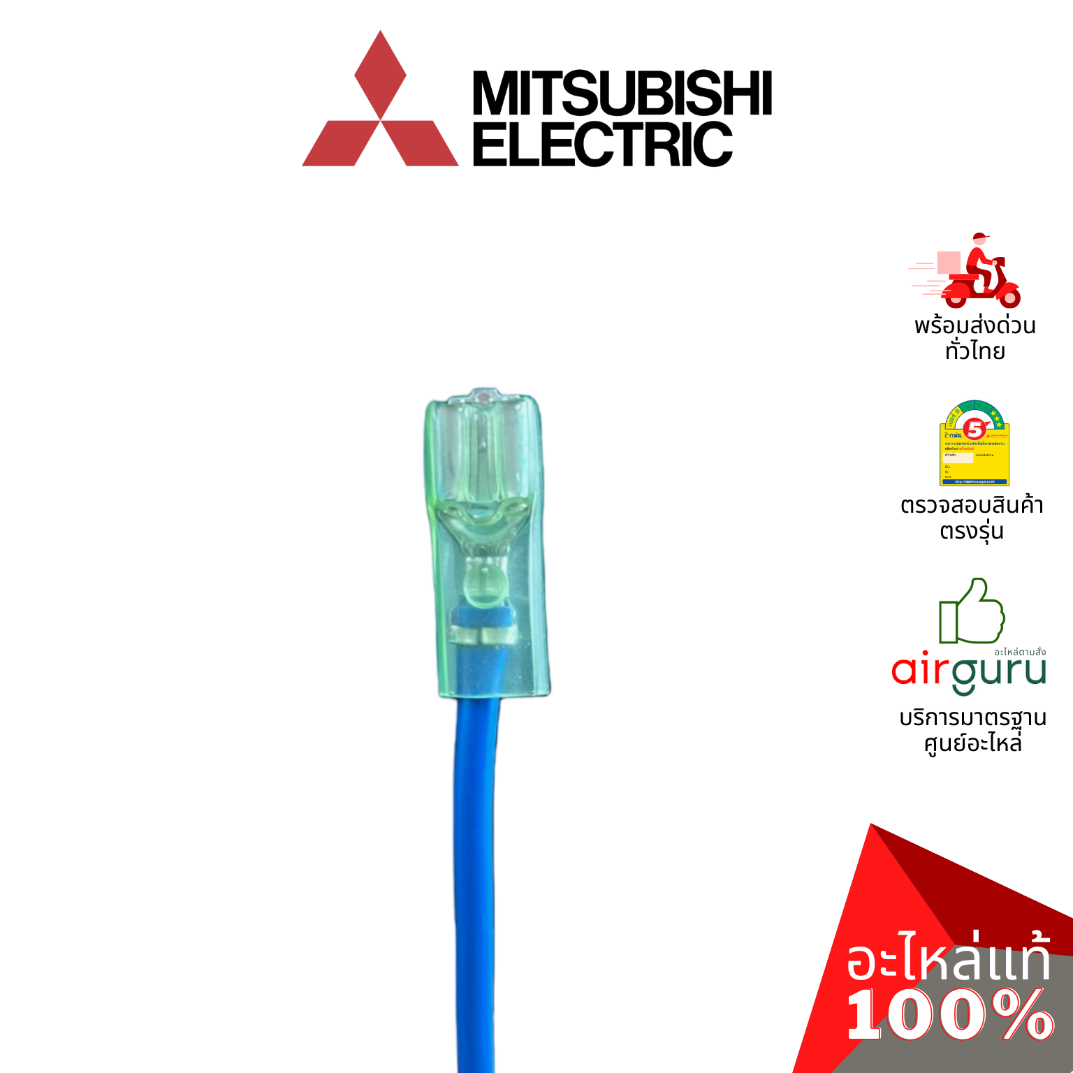 แผงวงจรคอยล์ร้อน Mitsubishi Electric รหัส E22T67451 (E12T67451) ** INVERTER P.C.BOARD แผงบอร์ดแอร์ เมนบอร์ด คอยล์ร้อน อะไหล่แอร์ มิตซูบิชิอิเล็คทริค ของแท้