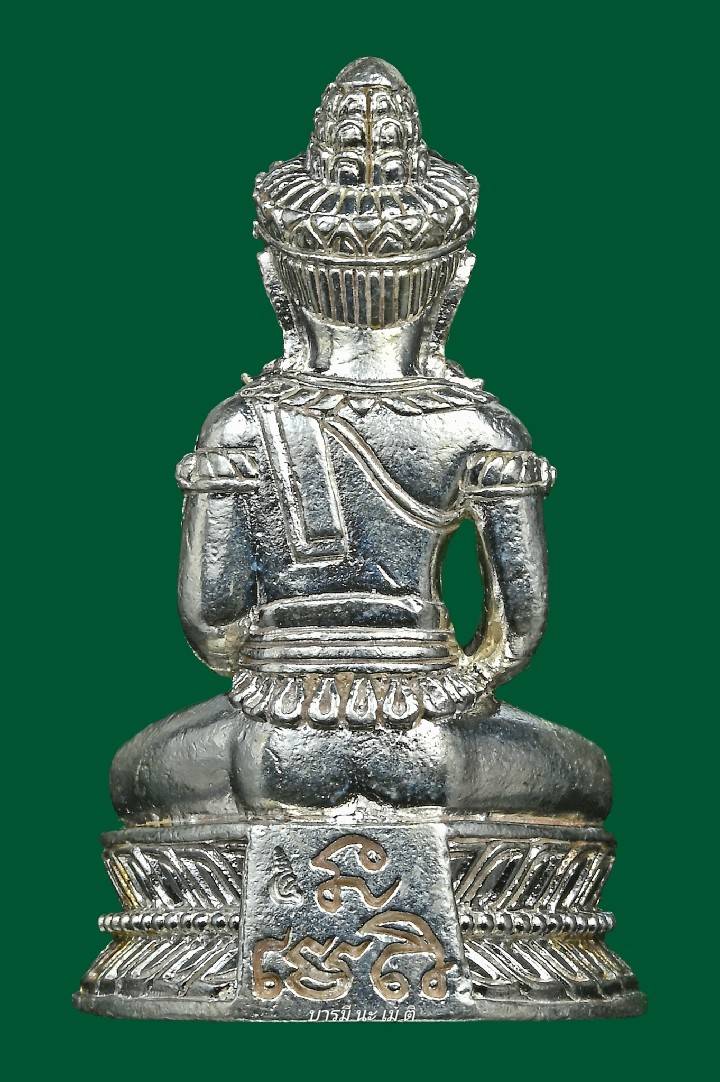 พระกริ่งจอมสุรินทร์มหาเศรษฐี รุ่น๑ เนื้อ : เงินปะก้นนวะโลหะ หมายเลข 98