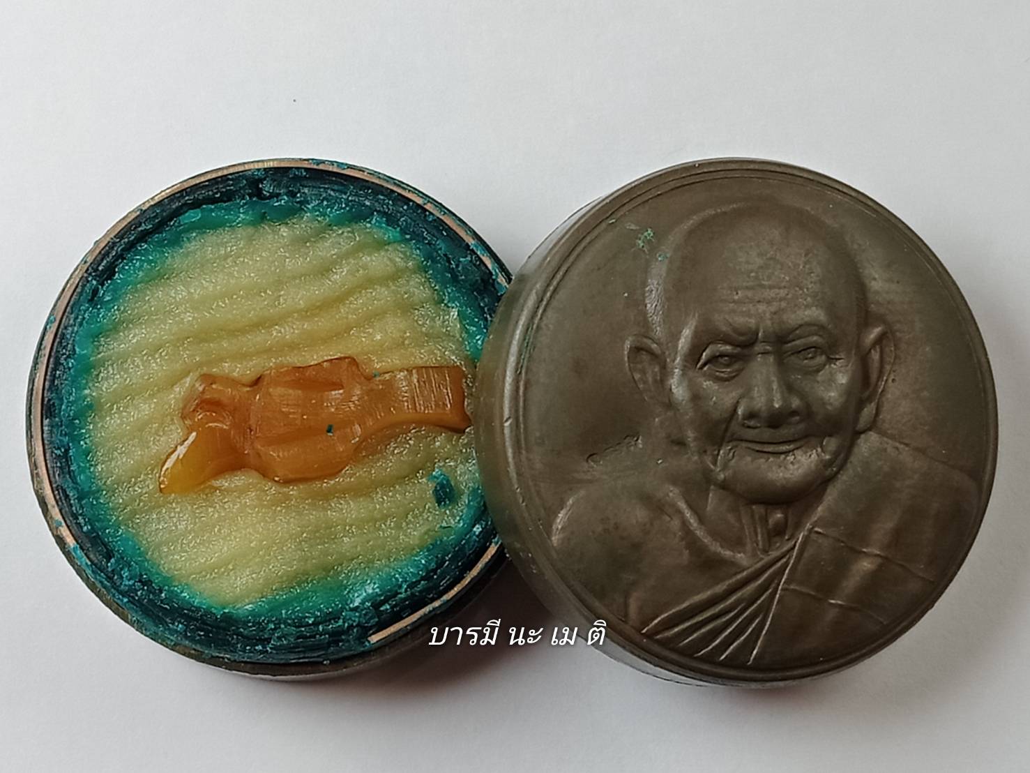 ตลับสีผึ้ง หน้าหลวงปู่หงษ์ หลังยันต์นางจัน