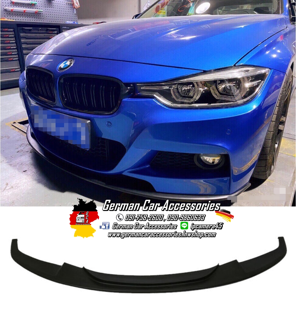 Front Lip พลาสติกสีดำด้าน Auto Plus BMW F30