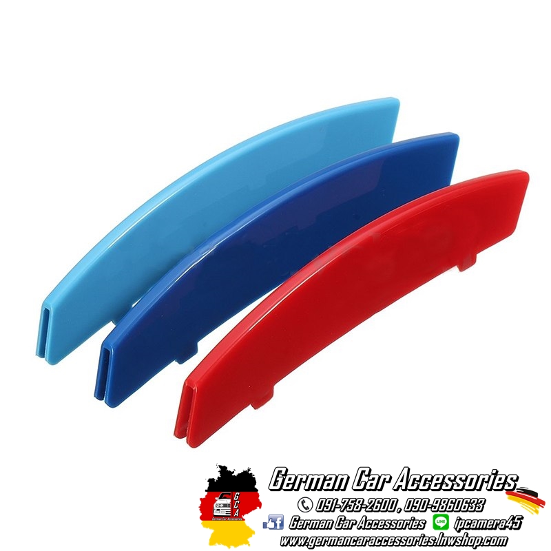 ตัวเสียบกระจังหน้าแถบ3สี E60