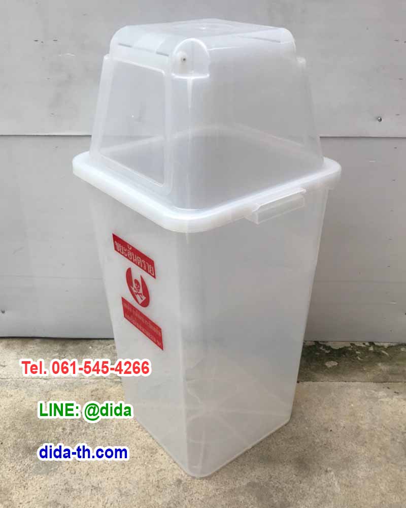 ถังขยะพลาสติกใส ทรงเหลี่ยม พร้อมฝาครอบทรงสูง 120 ลิตร