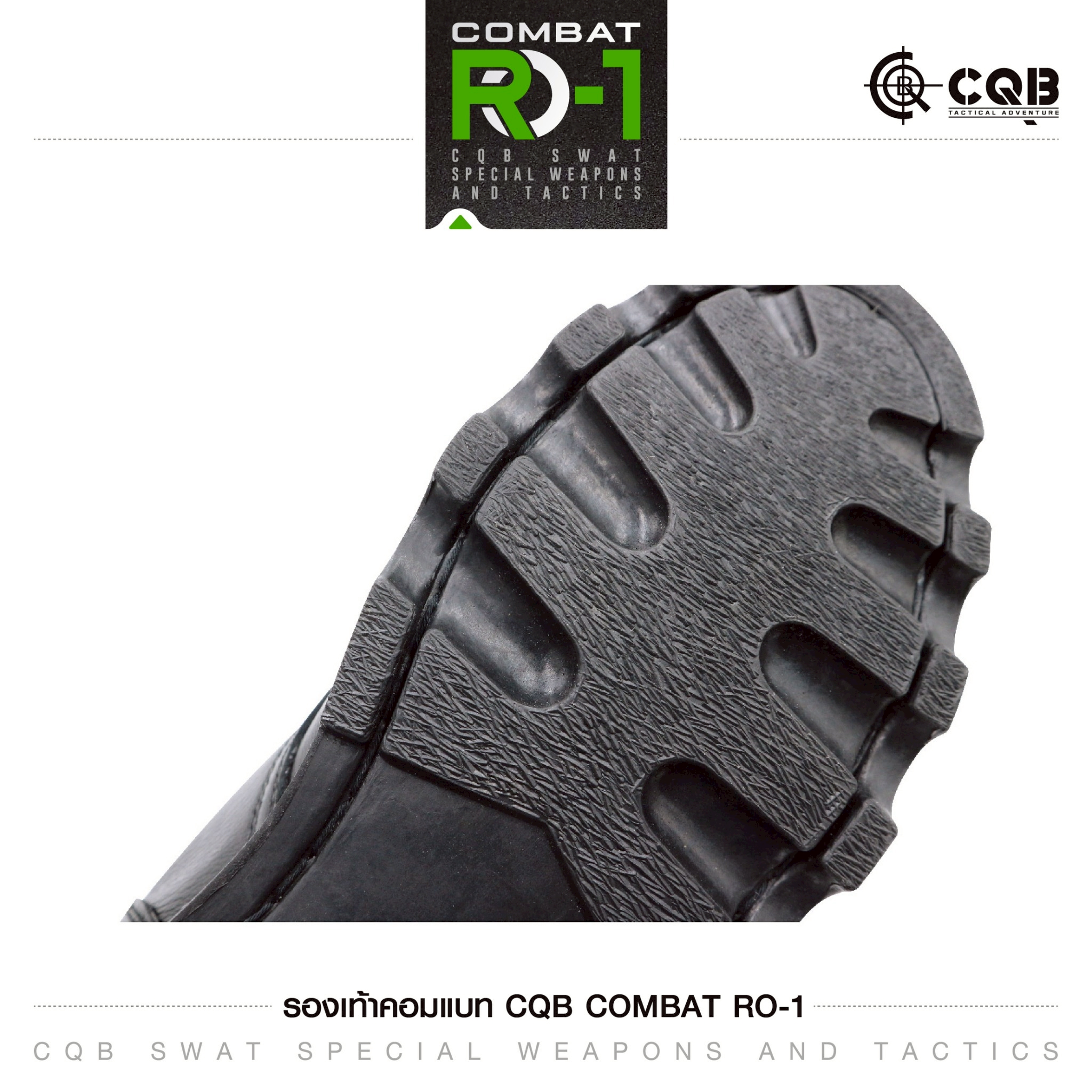 รองเท้า Combat CQB: RO-1# ( พื้นทรง โรเสิร์ท) (K01,350)