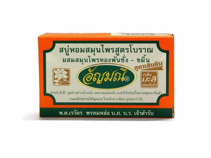 [อัญมณี] สบู่อัญมณี ทองพันชั่ง-ขมิ้น สูตรเข้มข้น กลิ่นมะลิ (กล่องส้ม) 100g.