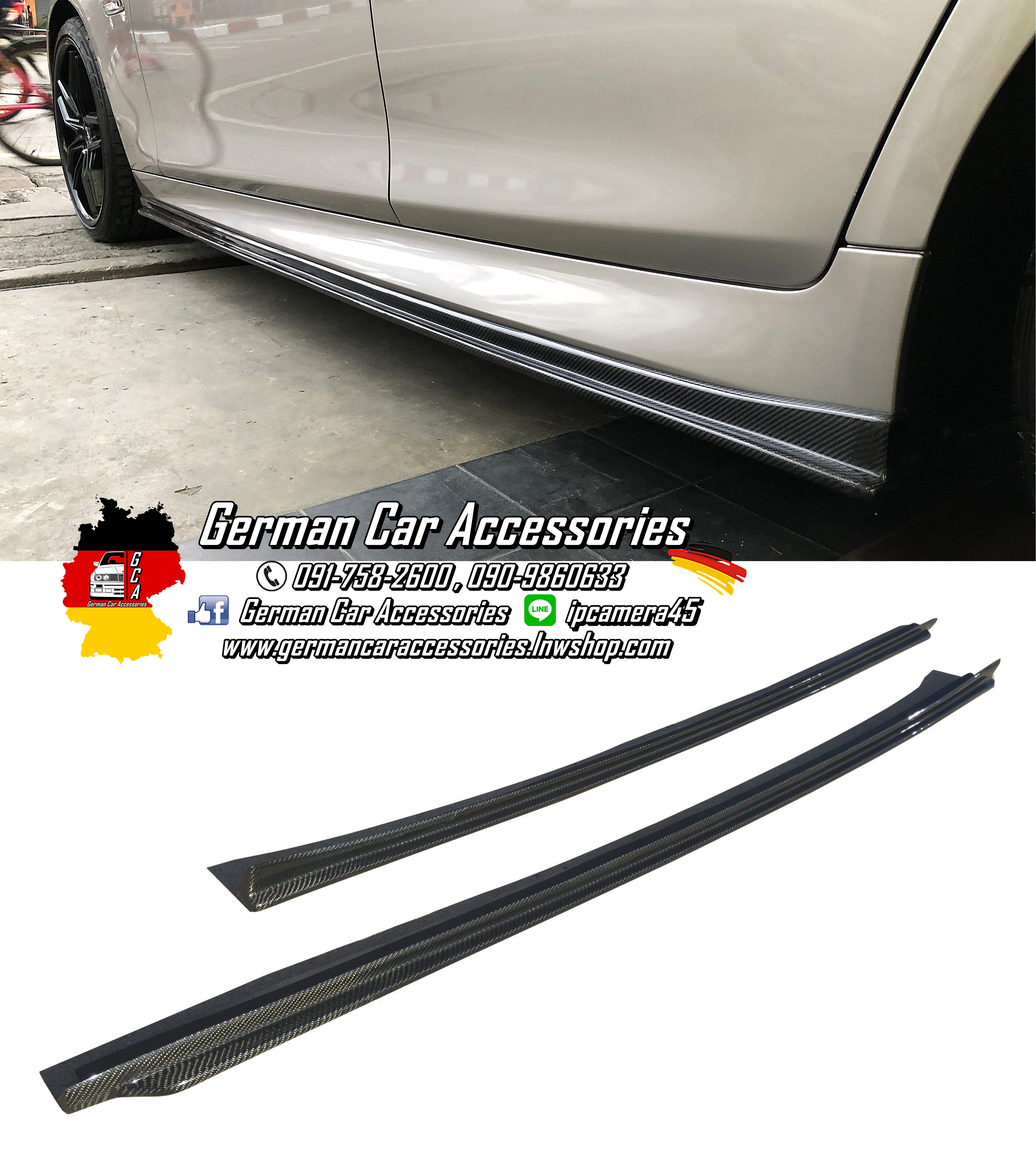Side Skirts Carbon 3D-Design BMW F10
