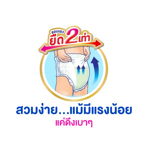 Lifree กางเกงซึมซับมาก Size L (3+1 ห่อ)