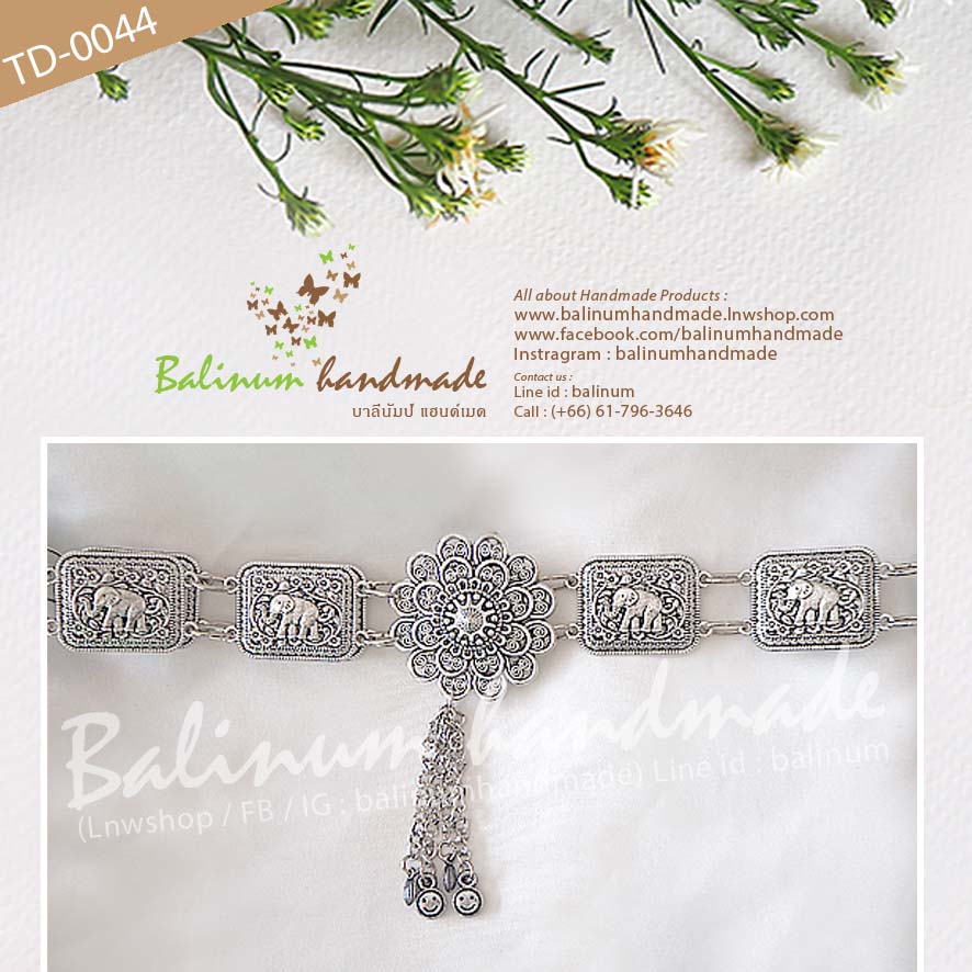 Thai Traditional Silver Belt Chain Vintage Bohemian Antique เข็มขัดเงิน สไตล์วินเทจโบฮีเมียนแอนทีค สวมใส่ง่าย จะใส่แมทซ์กับผ้าซิ่น ผ้าไทย ชุดเมือง ชุดล้านนา หรือกับกระโปรง และกางเกงยีนส์ ก็ดูเก๋และเท่ห์ดีค่ะ เงิน (Silver)