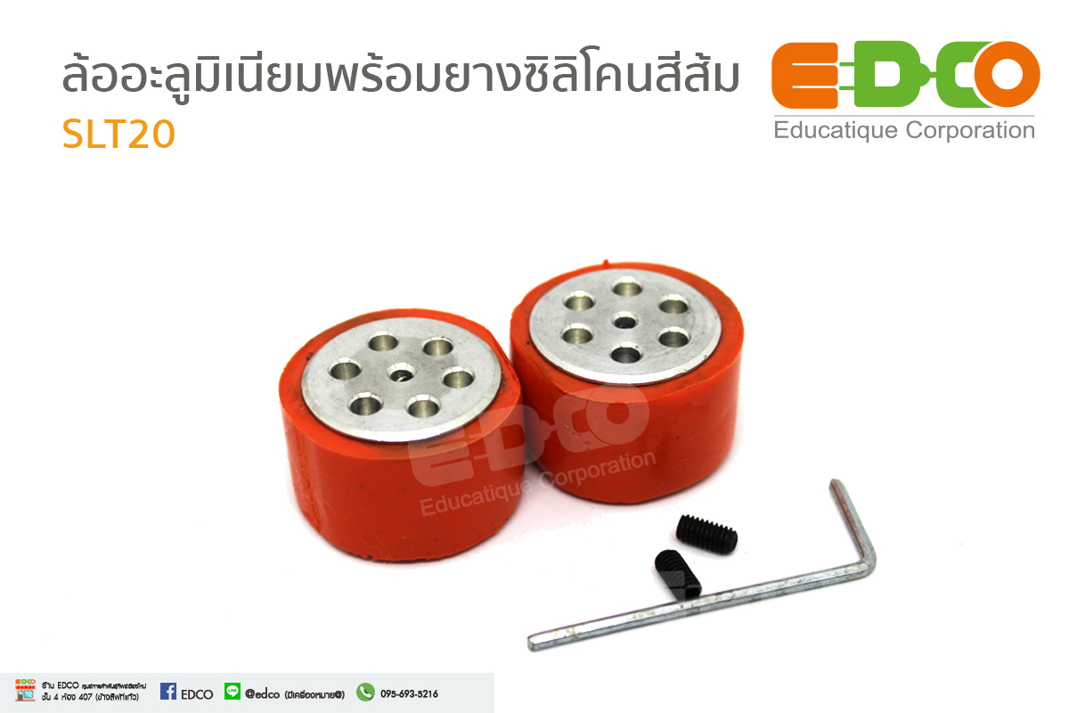 SLT20 ล้ออะลูมิเนียมพร้อมยางซิลิโคนสีส้ม ขนาดเส้นผ่านศูนย์กลาง 33 มม.