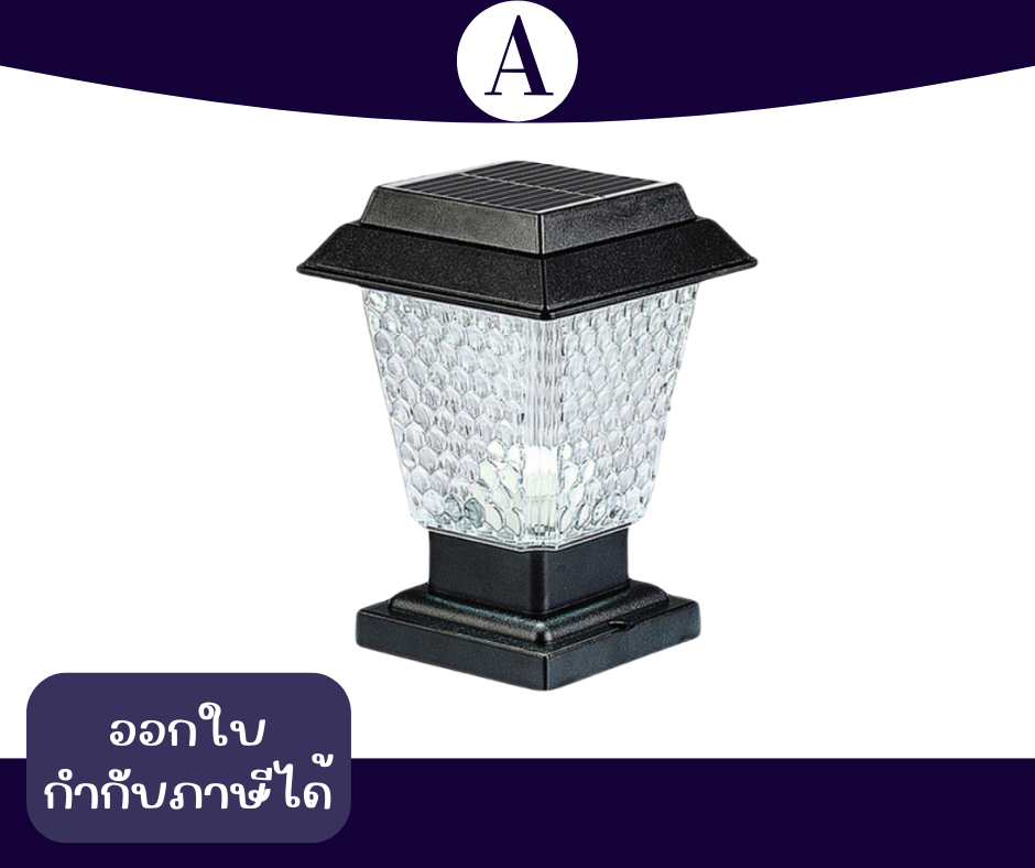 โคมไฟหัวเสาโซล่าเซลล์ JD-X79 Daylight onestar