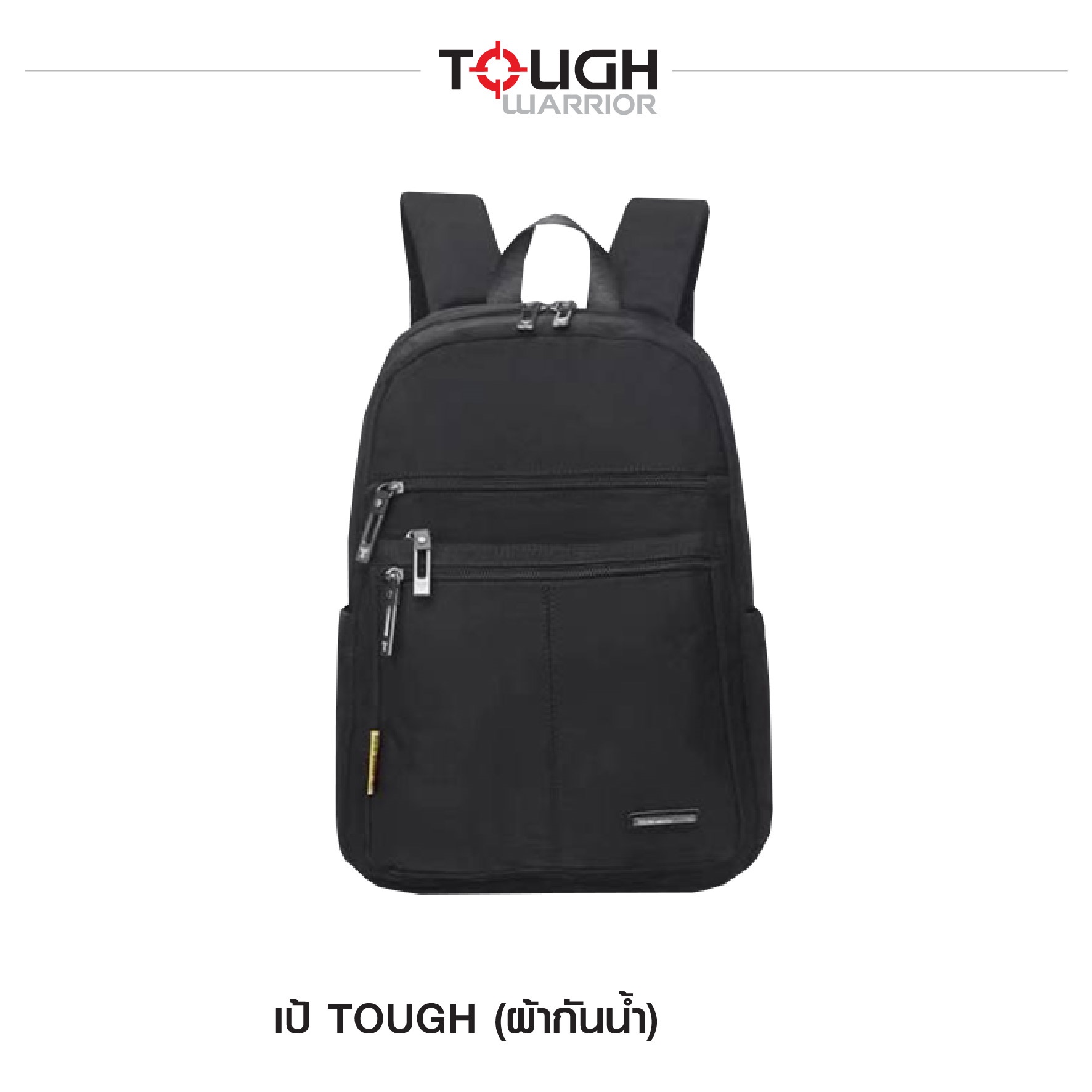 เป้ TOUGH ผ้ากันน้ำ #F9003 (K0400)