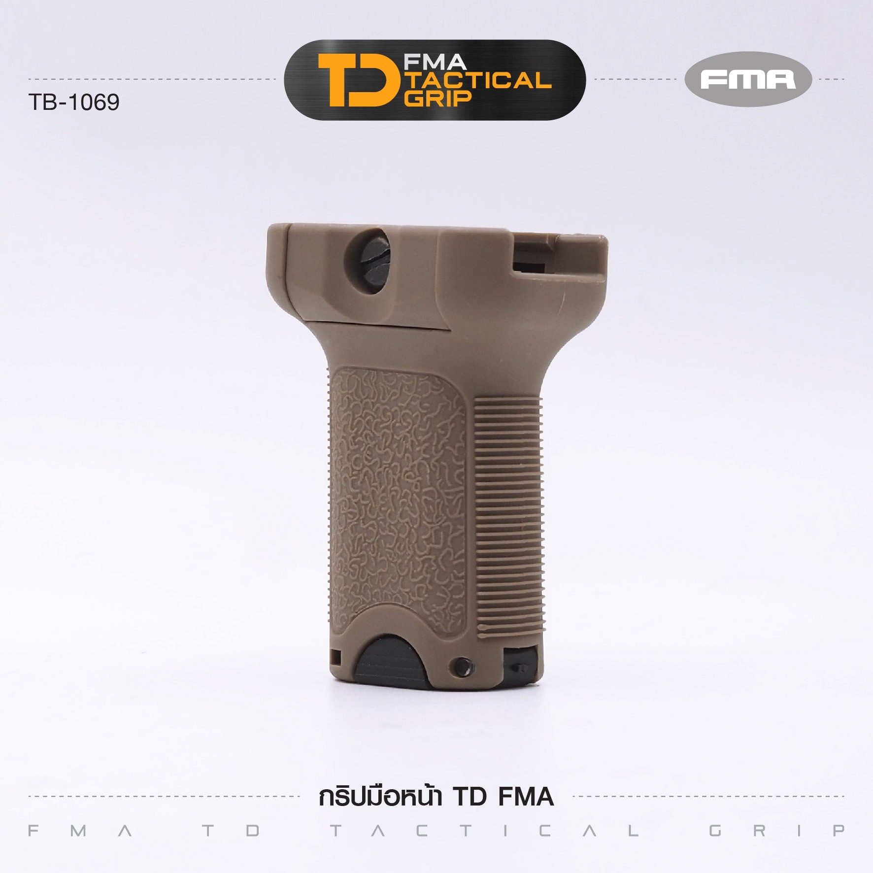 กริปมือหน้า TD FMA [ TB-1069 ] (K0130)