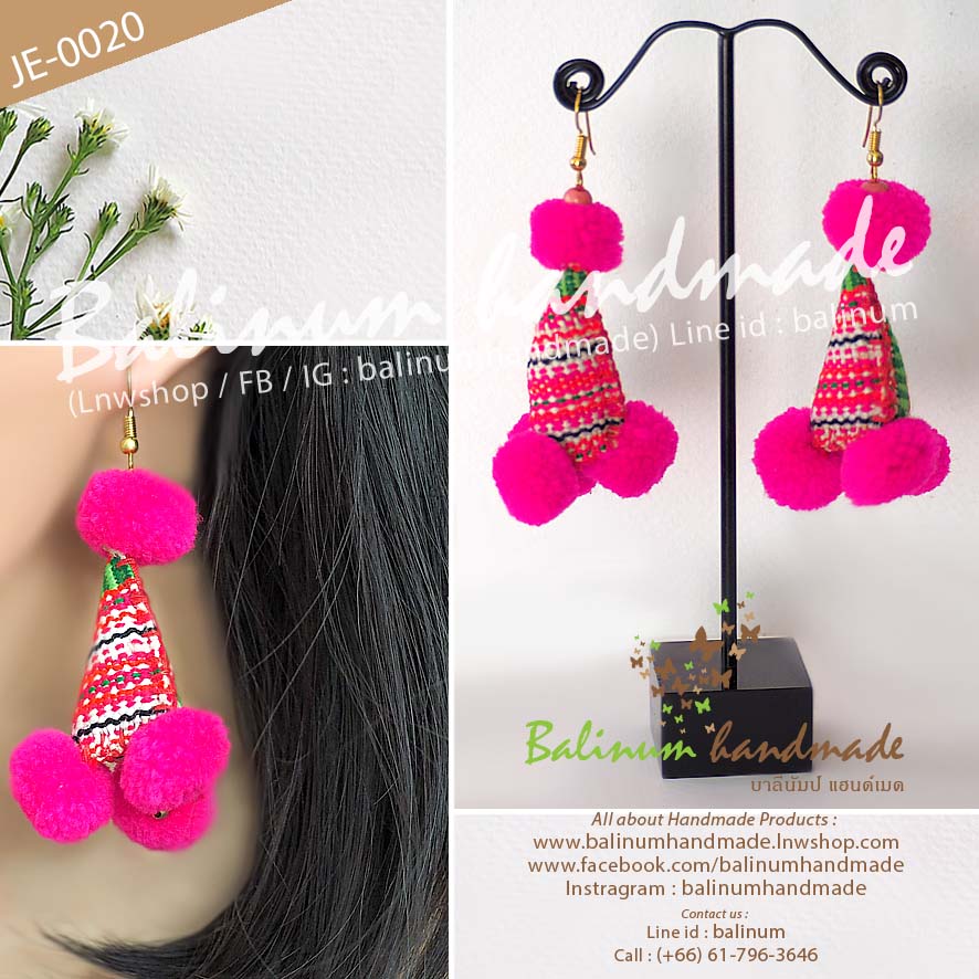 Hmong Hill Tribal Pom Pom Tassel Dangle Bohemian Handmade Earrings ต่างหูแฮนด์เมด สไตล์โบฮีเมียน งานปักม้งชาวเขา ประดับปอมปอม เก๋มากค่ะ ชมพู (Pink)