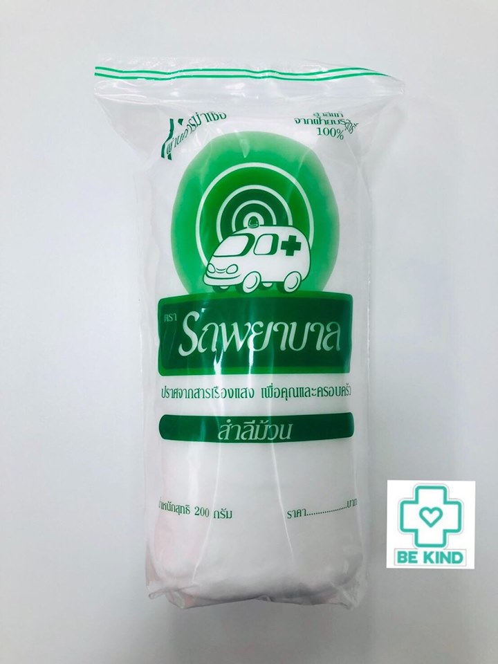 สำลีรถพยาบาล (ม้วน) 200 g.