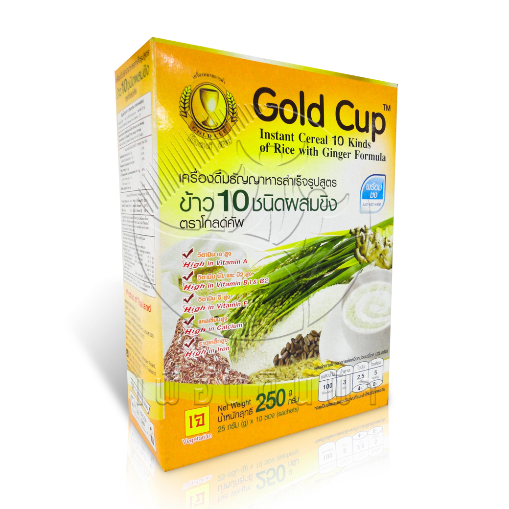 [โกลด์คัพ] Gold Cup ข้าว10ชนิดผสมขิงพร้อมชง (เจ) กล่องบรรรจุ10ซอง 250กรัม"เจ"