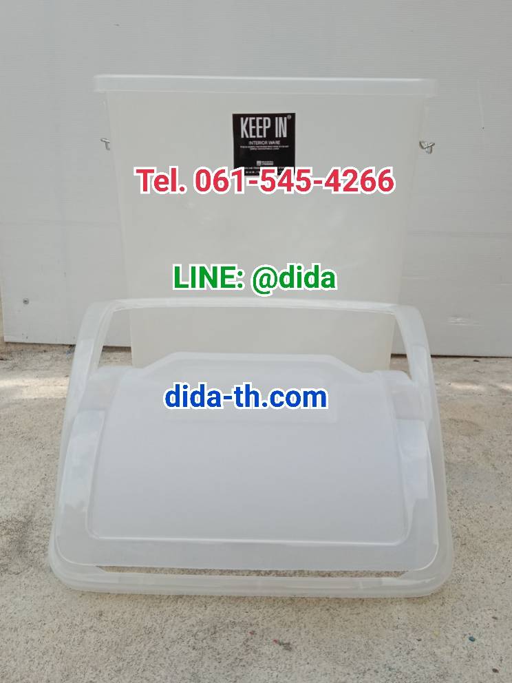 ถังขยะทรงเหลี่ยม สีใส ฝาแกว่ง 40 ลิตร