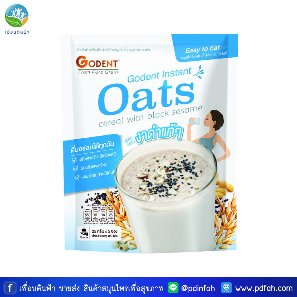 718 โกเด้นท์ ข้าวโอ๊ตปรุงสำเร็จ รสผสมงาดำ (25กรัมx5ซอง) GODENT Instant Oats Cereal with Black Sesame 125g.