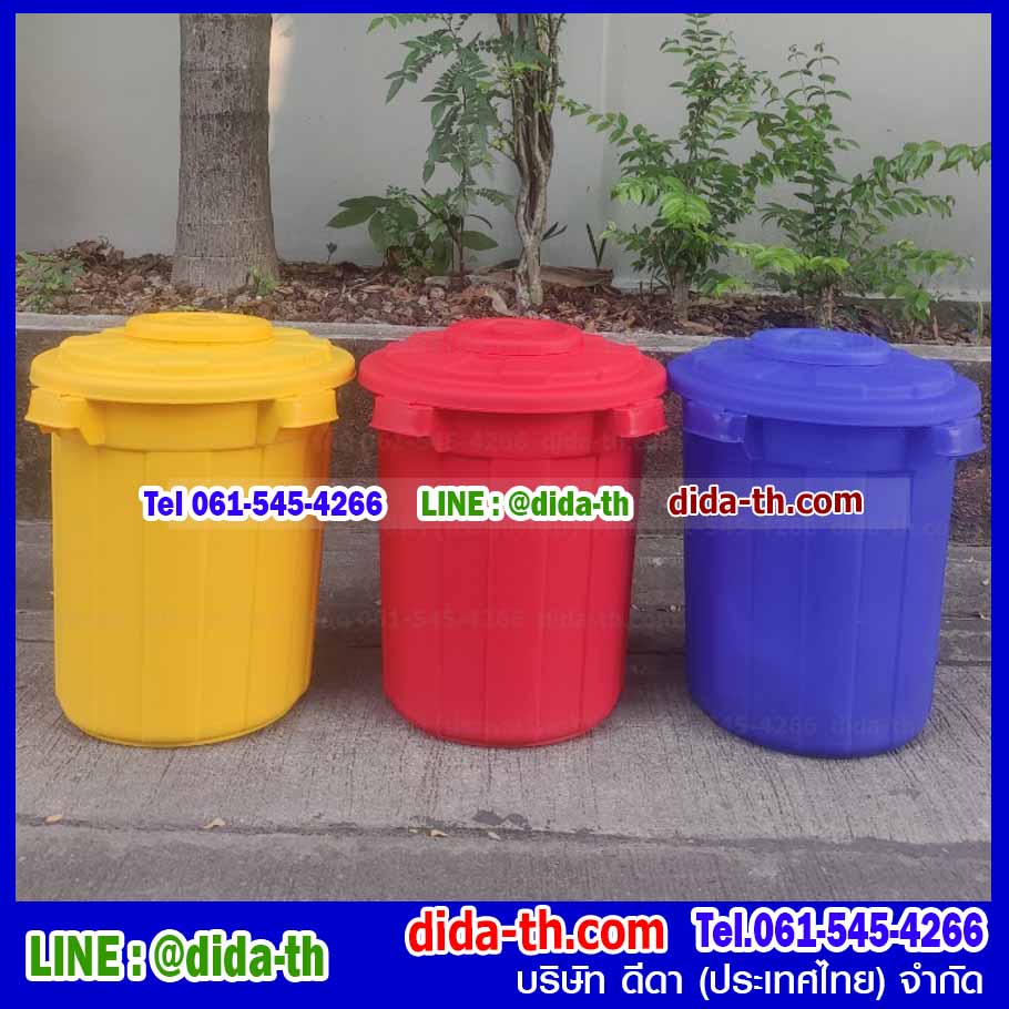 ถังน้ำทรงกลมอเนกประสงค์ฝาเปิดบน 37 ลิตร
