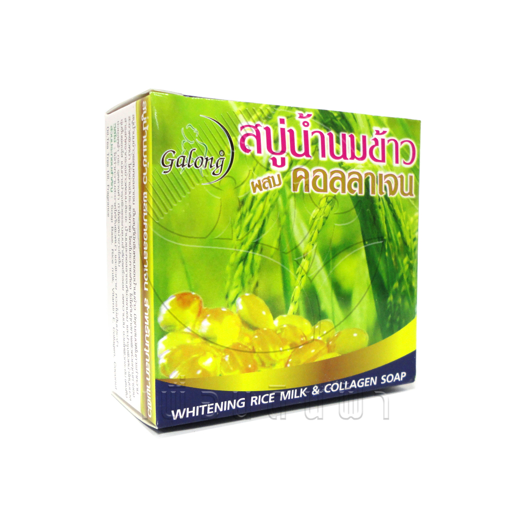 [Galong] สบู่กาลอง น้ำนมข้าวผสมคอลลาเจน(กล่อง) 150g.