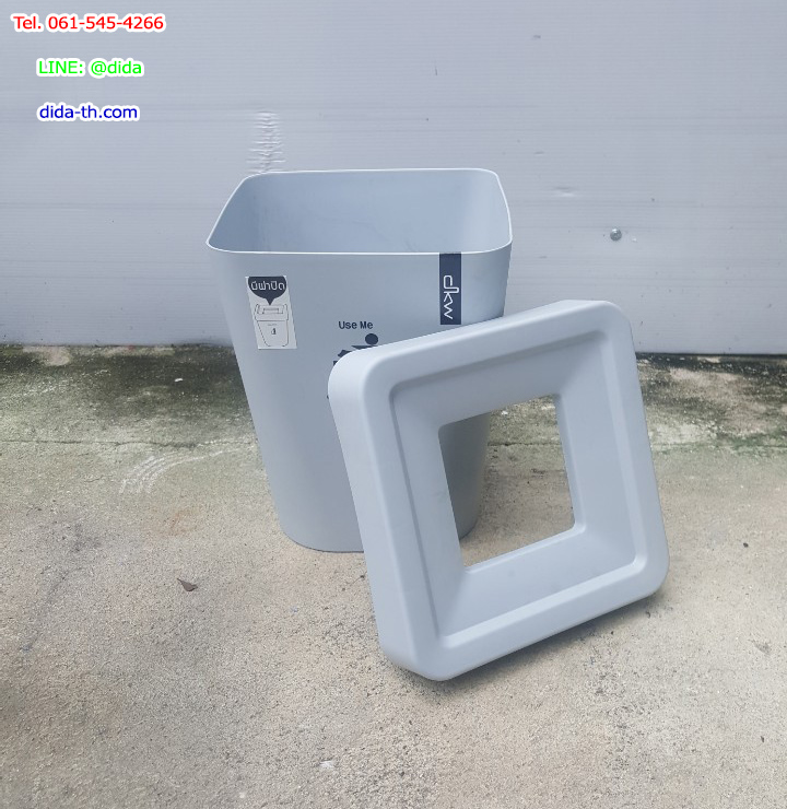 ถังขยะสวย มีฝาปิดทรงเหลี่ยม 5.5 ลิตร