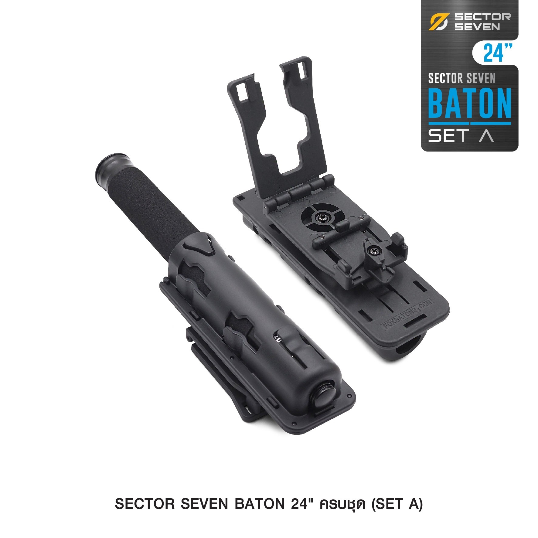 ดิ้ว Sector Seven Baton 24" แบบครบชุด (SET-A) (K1050)