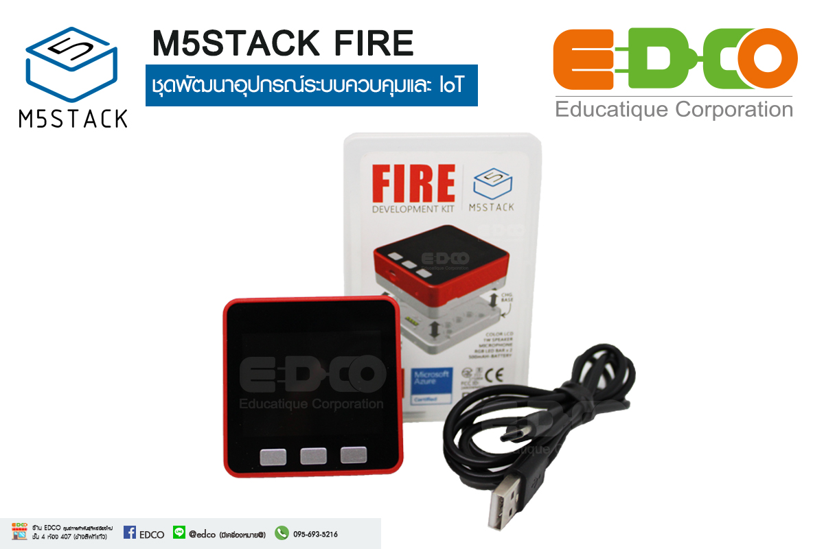M5STACK FIRE