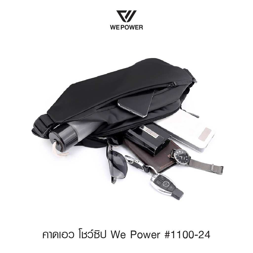 คาดเอว โชว์ซิป We Power #1100-24 (K0180)