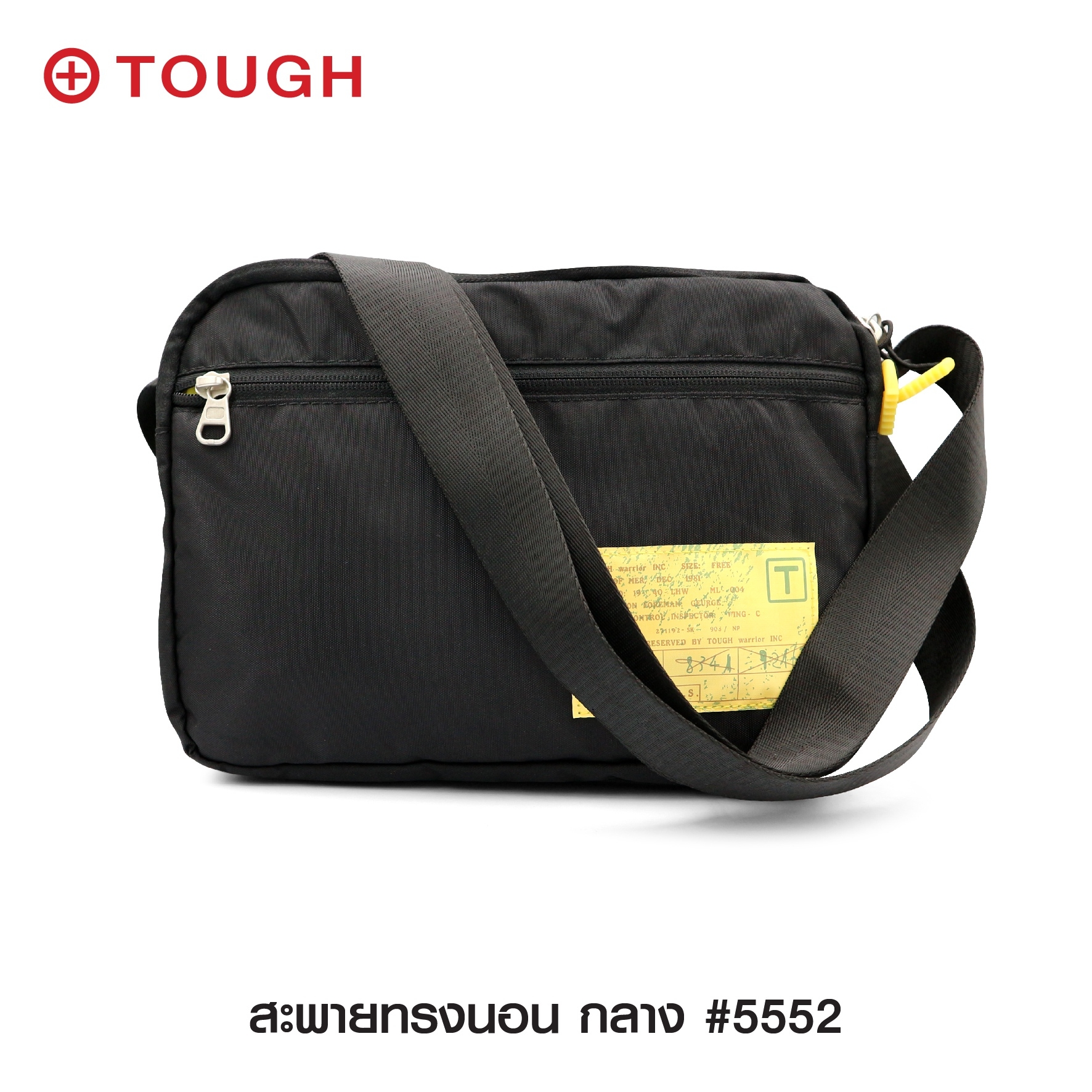 สะพายทรงนอน กลาง #5552 (KO320)