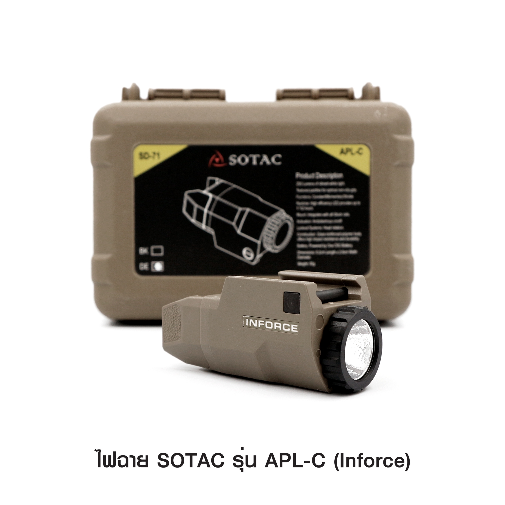 ไฟฉาย SOTAC รุ่น APLC ( Inforce )_KO1200