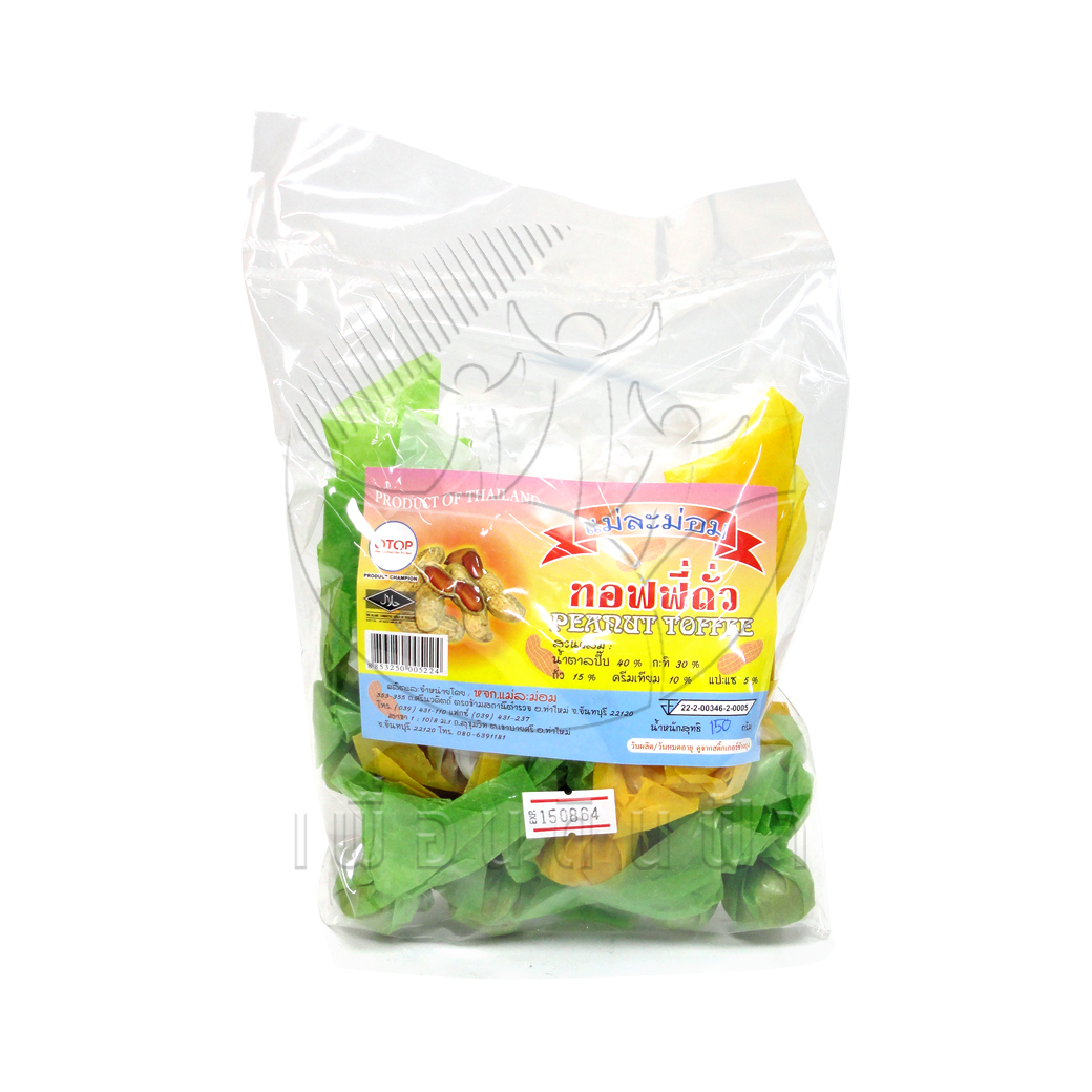 [แม่ละม่อม] ทอฟฟี่ถั่ว PEANUT TOFFEE 150 กรัม