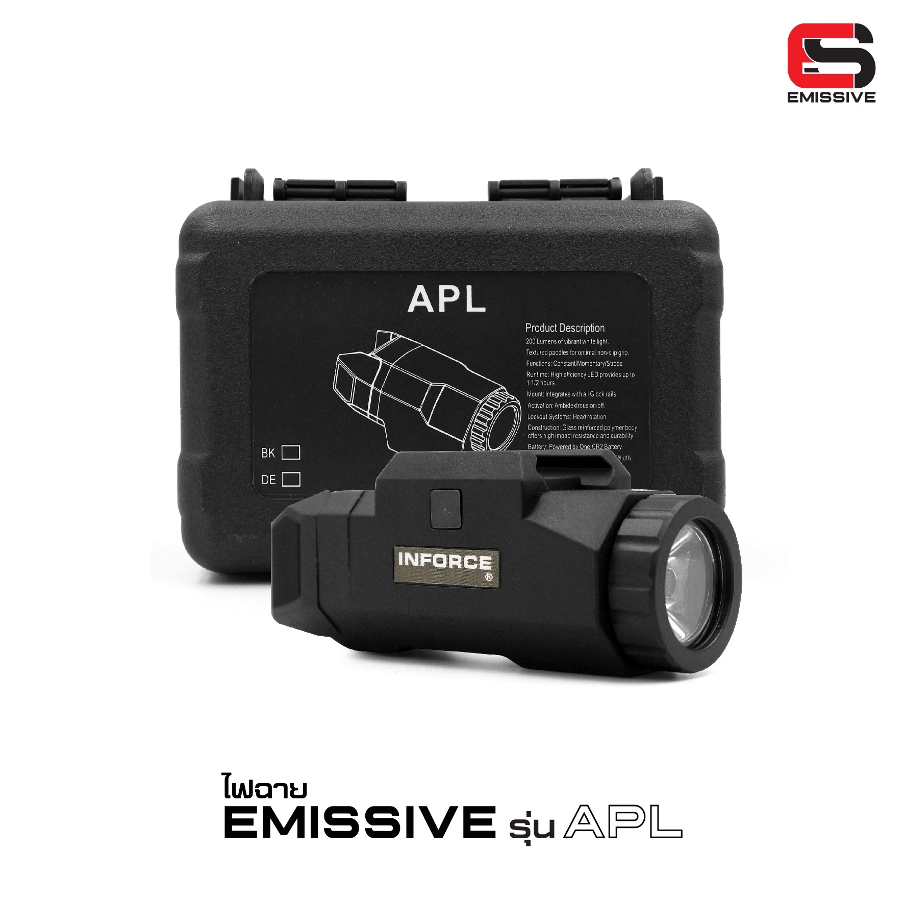 ไฟฉาย Emissive รุ่น APL (ตัวยาว) (K0990)