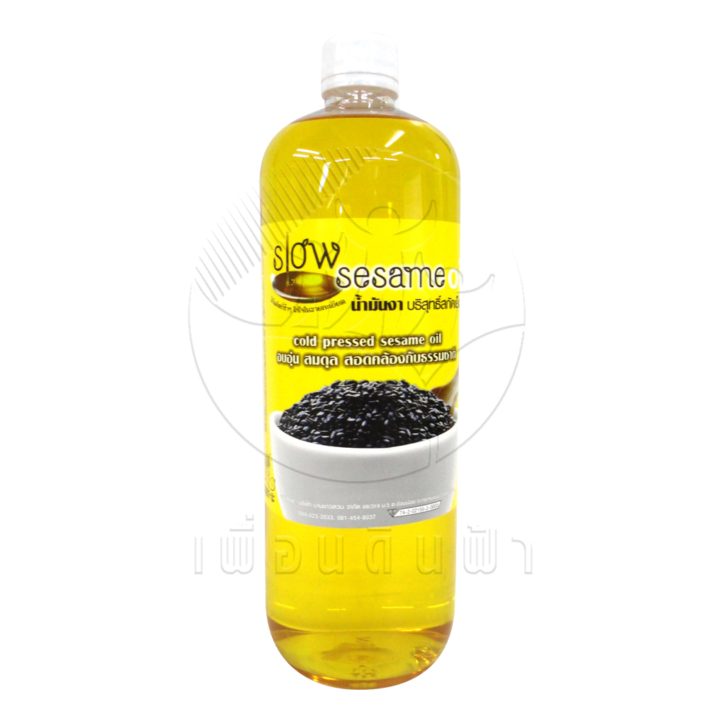 903 [สวนปานะ] น้ำมันงาบริสุทธิ์ สกัดเย็น 1000ml.