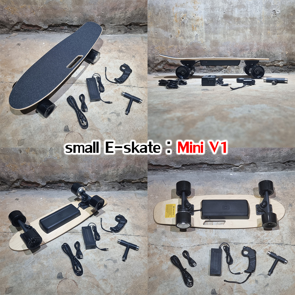 0400 สเก็ตบอร์ดไฟฟ้า รุ่นเล็ก ขนาดเล็ก พกพาง่าย รับประกัน 3เดือน มีหลายรุ่นให้เลือก มีอะไหล่เปลี่ยน