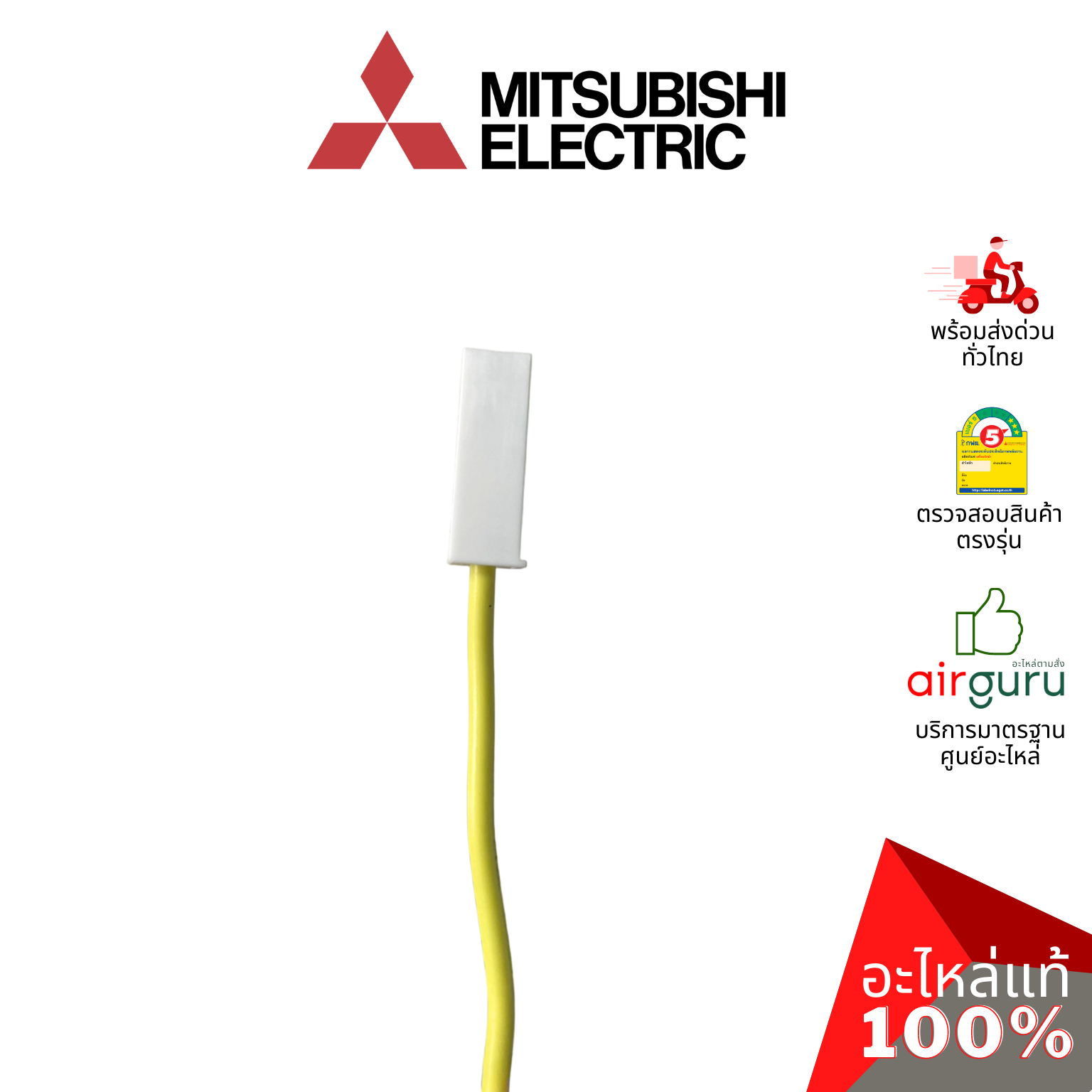 แผงวงจรคอยล์ร้อน Mitsubishi Electric รหัส E22E12451 (E12E12451) ** INVERTER P.C.BOARD แผงบอร์ดแอร์ เมนบอร์ด คอยล์ร้อน อะไหล่แอร์ มิตซูบิชิอิเล็คทริค ของแท้