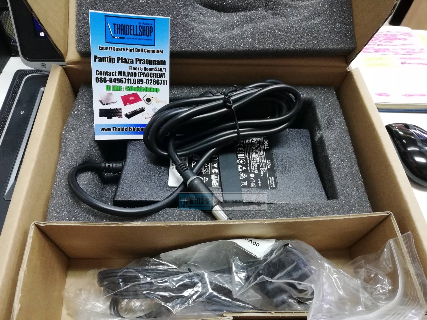 Dell Ac Adapter 130W Part:VJCH5