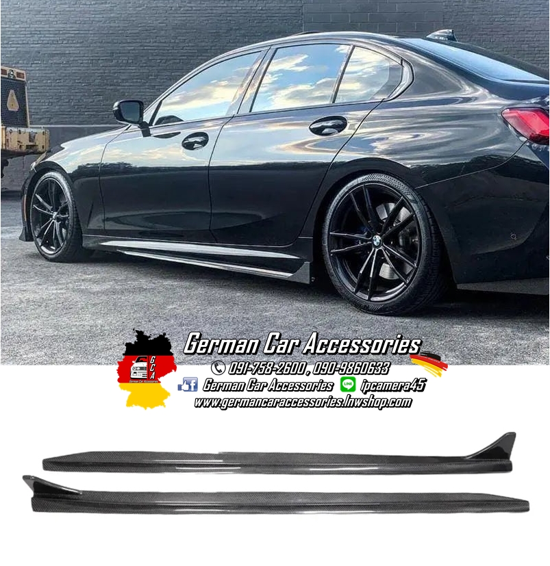 Side Skirts Carbon TAKD BMW G20